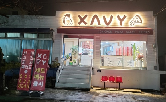 XAVY(사비) 이미지