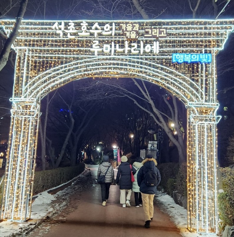 토성카월드 이미지