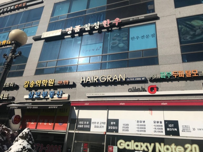 공덕상회 이미지