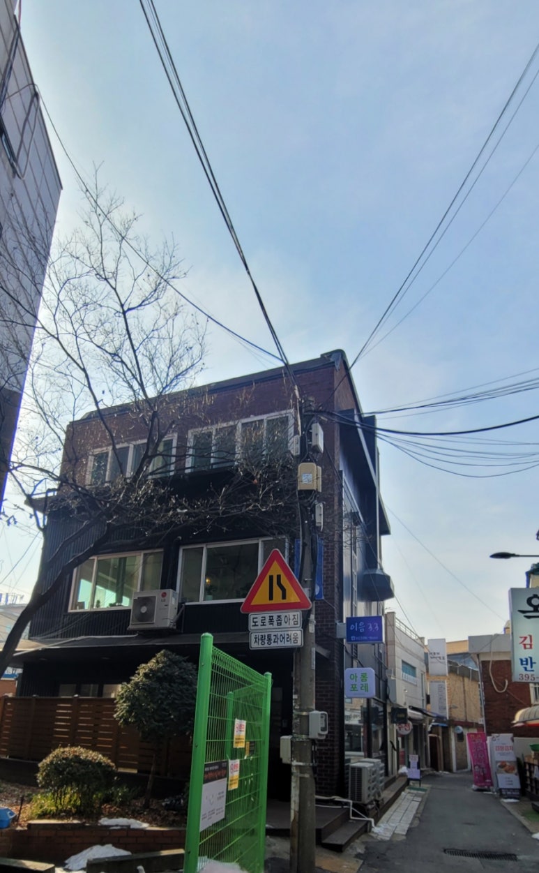 이음3.3 이미지