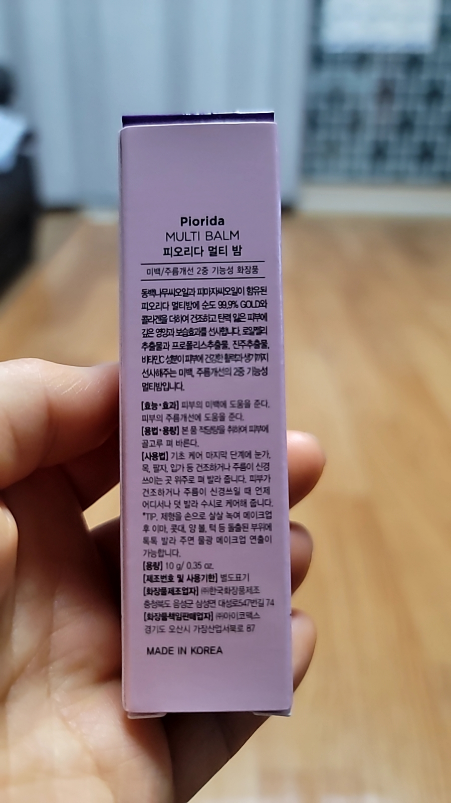 피오리다 이미지