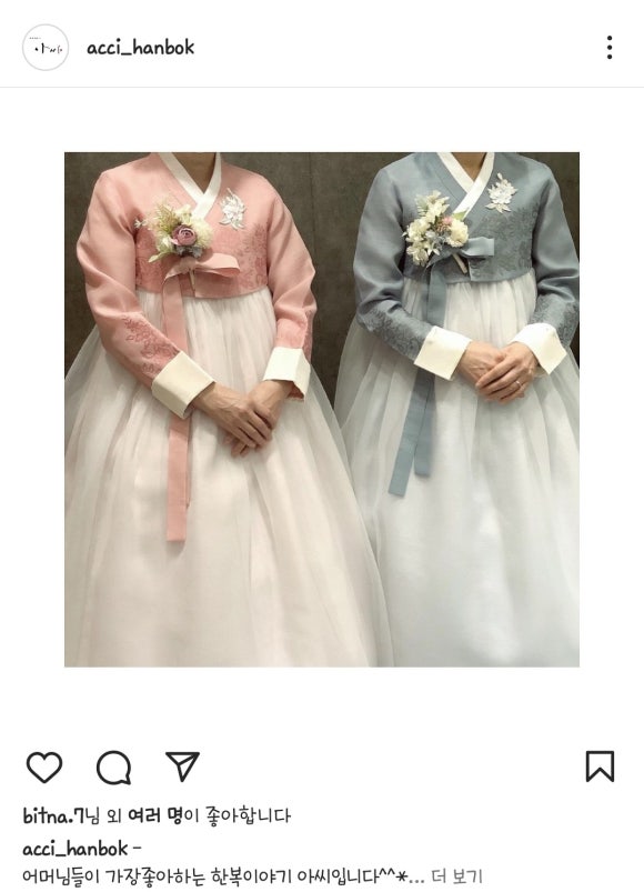 아씨ACCI 이미지