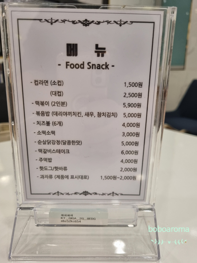 주니어카페텐텐 이미지