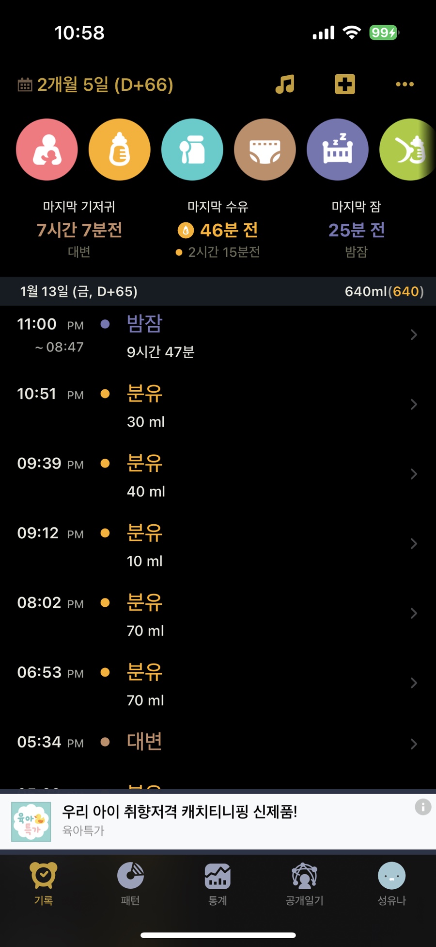 토리짐 이미지