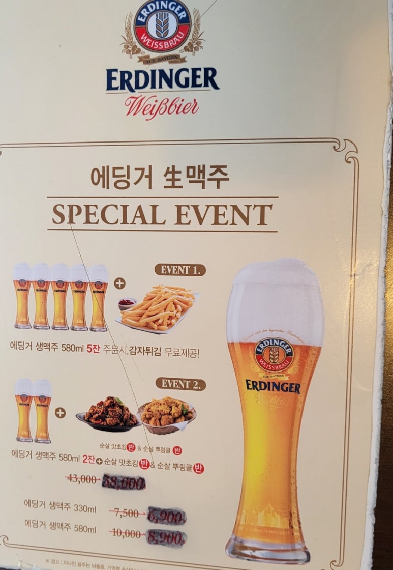 bhc 치킨대학로본점 이미지