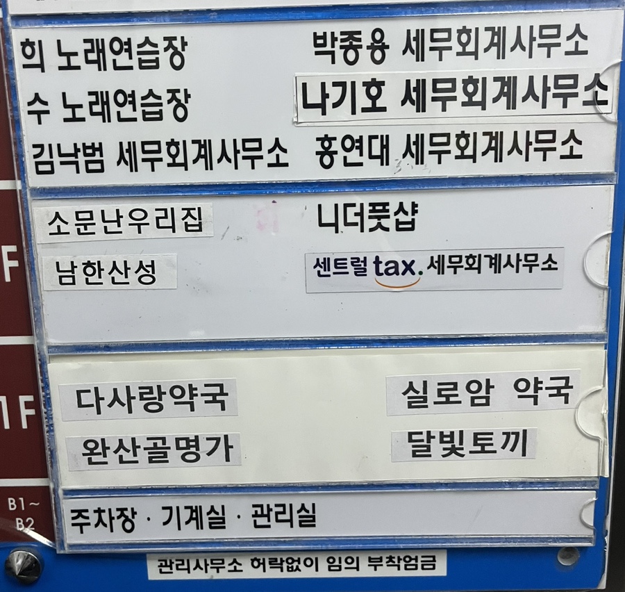 아름다운컨디셔닝 이미지