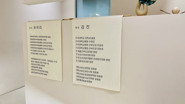리움산부인과의원 이미지