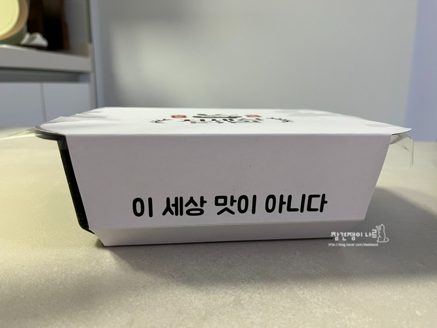 저세상푸드 이미지