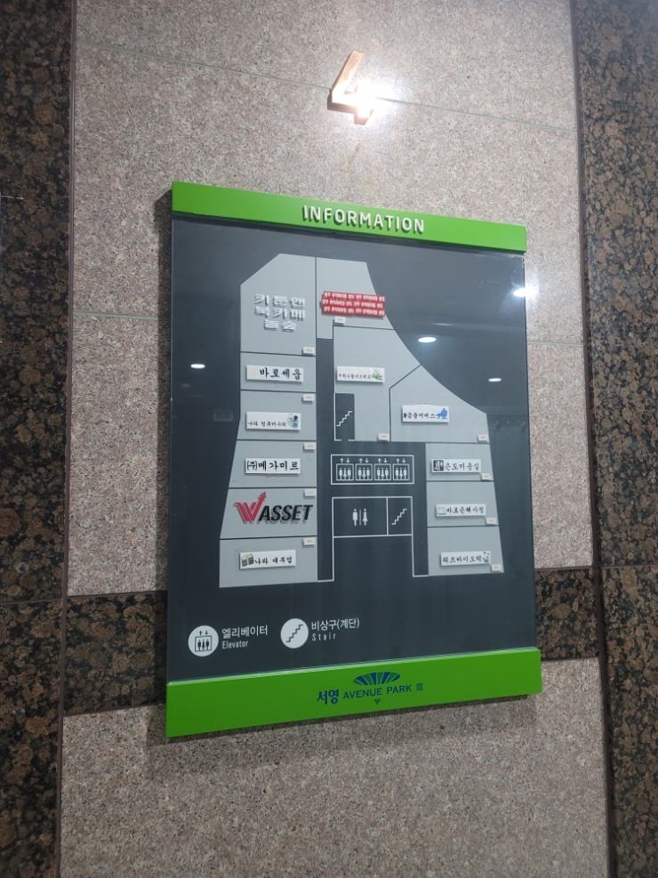 놀숲원주 이미지