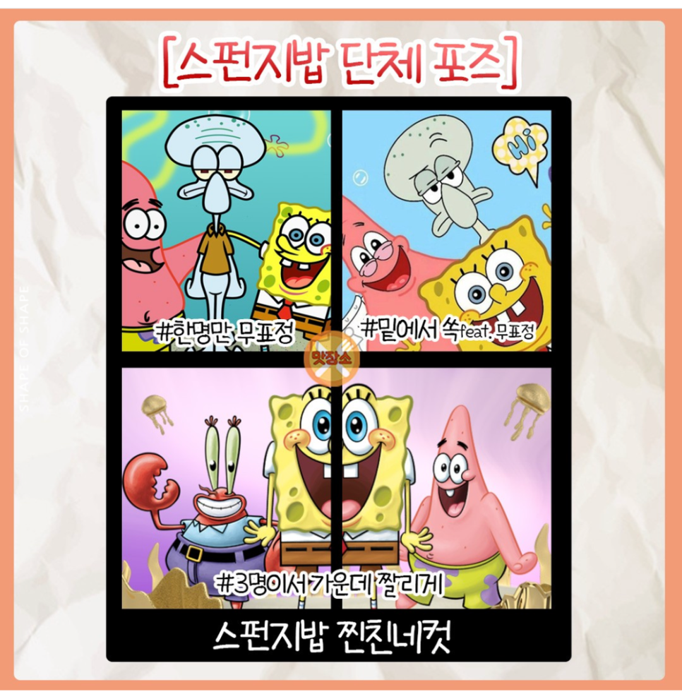 종로계림닭도리탕원조연남점 이미지
