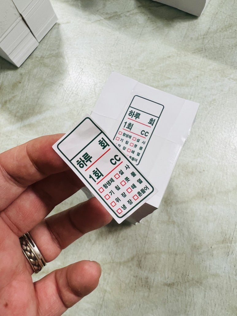 하루약국 이미지