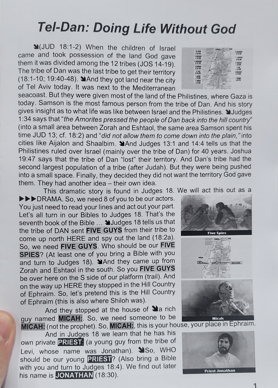 대한예수교장로회영락교회 이미지