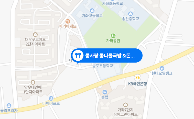 가좌식자재마트 이미지