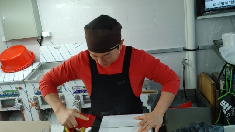 남양떡방앗간 이미지