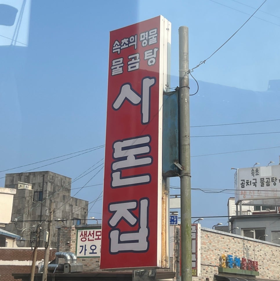 통큰푸드 이미지