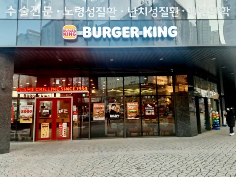 버거킹 미사역파라곤스퀘어점 이미지