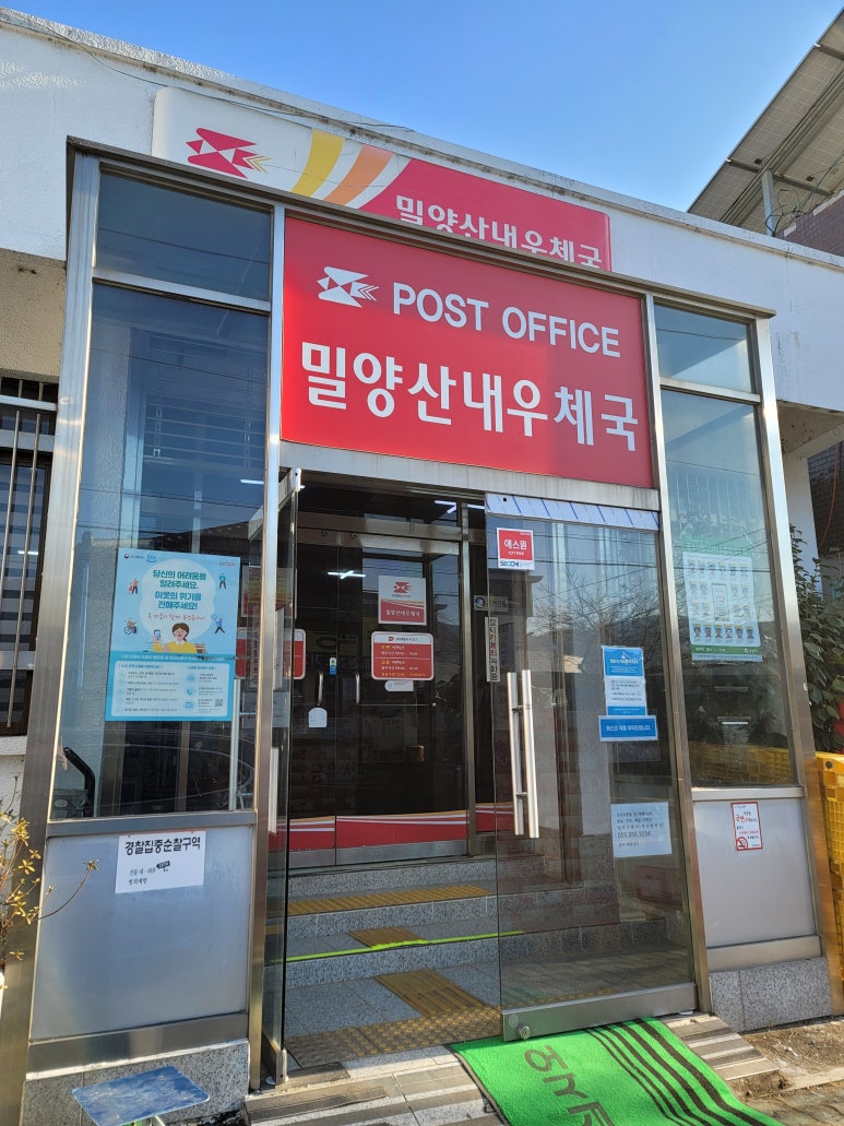 송백마트 이미지