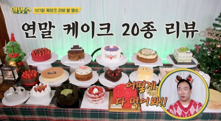 더 월드키친 이미지