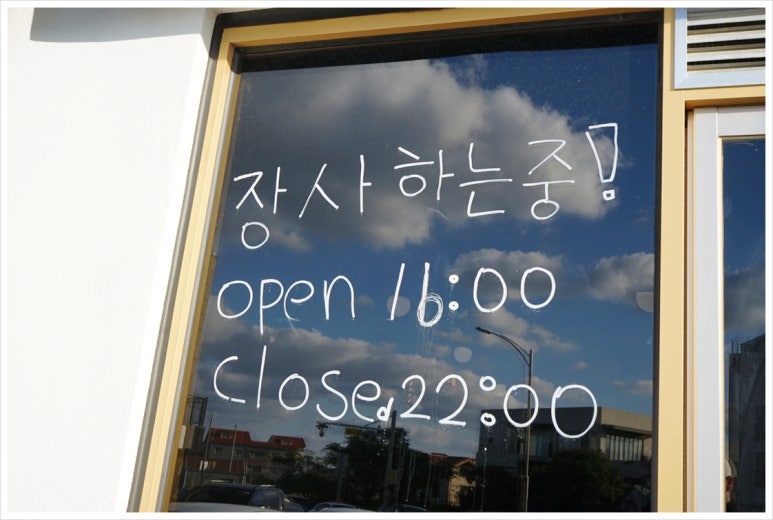흑생 이미지