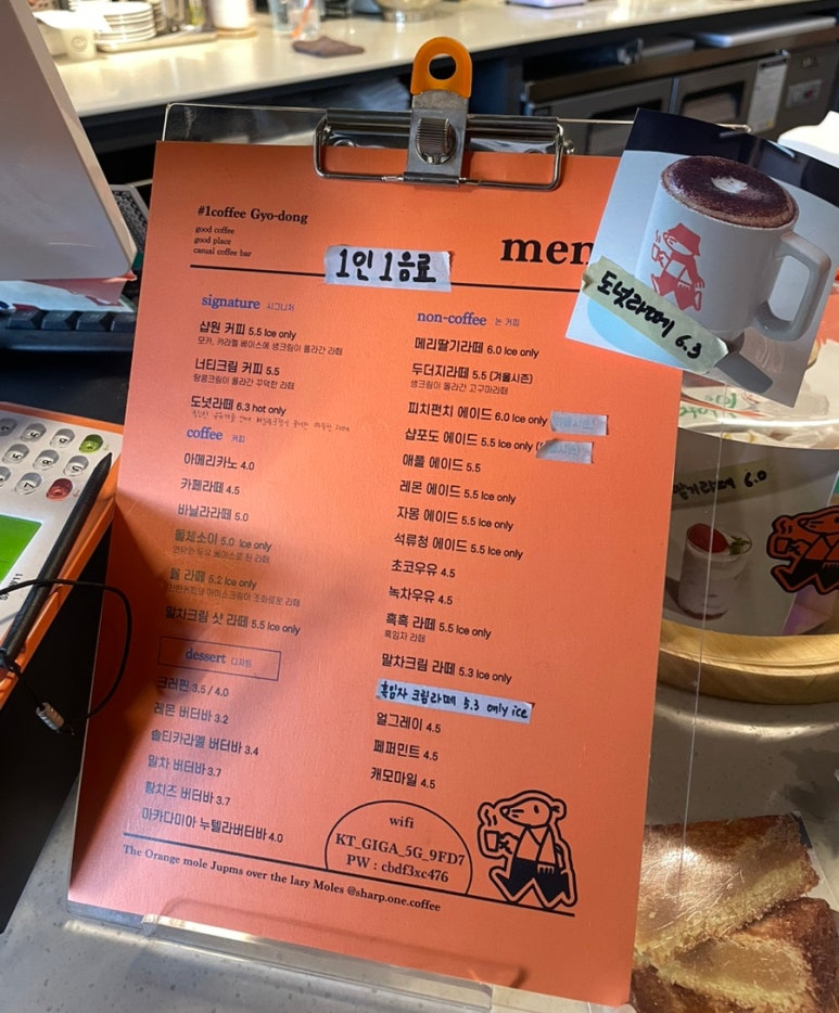 카페샵원 이미지
