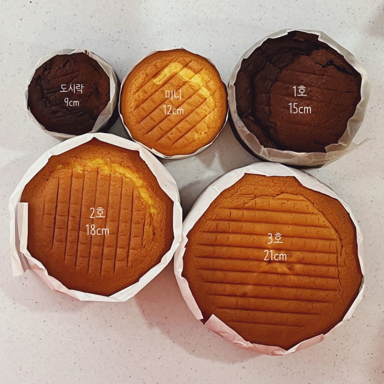 조곰한케이크 이미지
