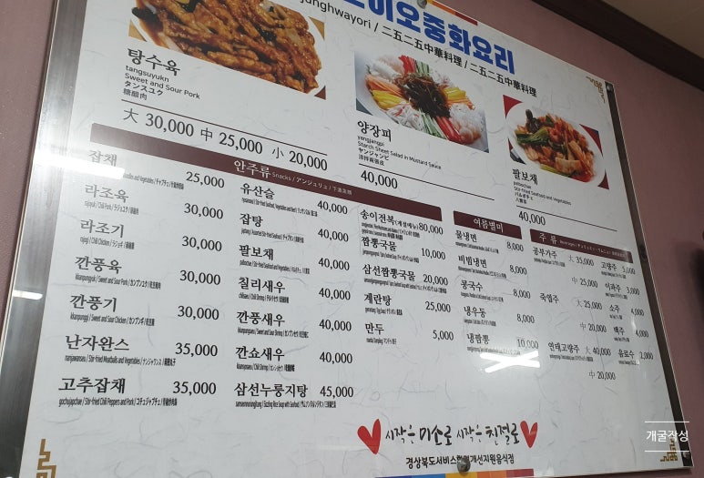 이오이오반점 이미지