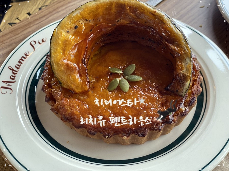 마담파이 이미지
