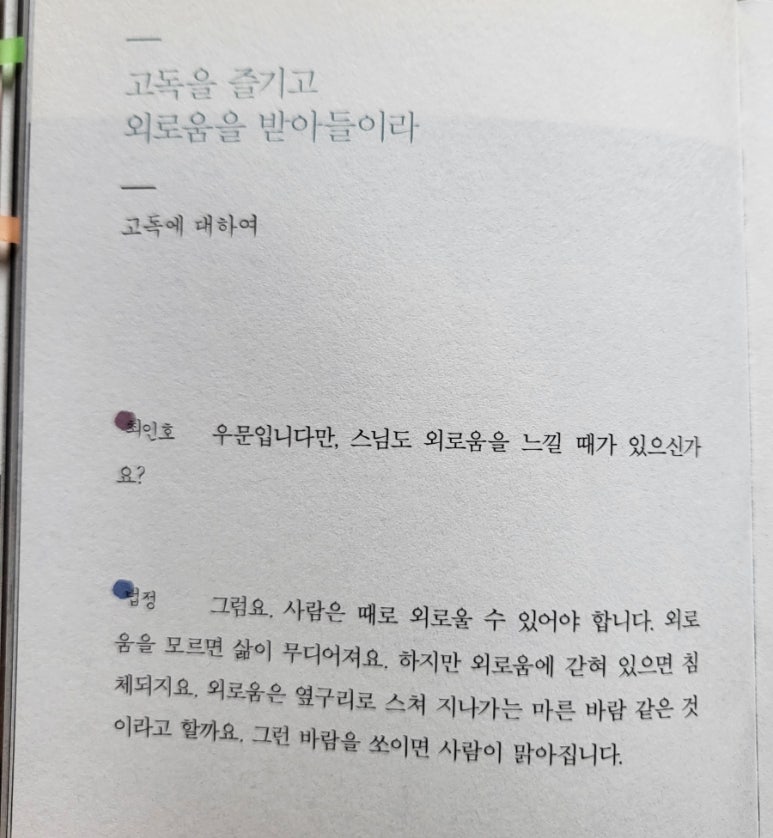 일두산방 이미지