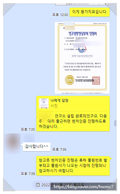 서비스업청소용역 이미지