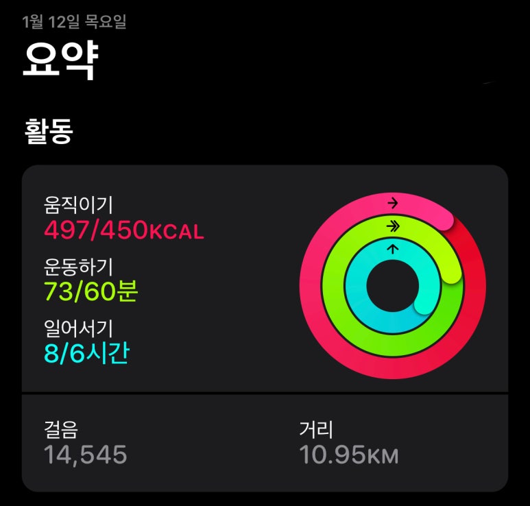 마이라인 이미지