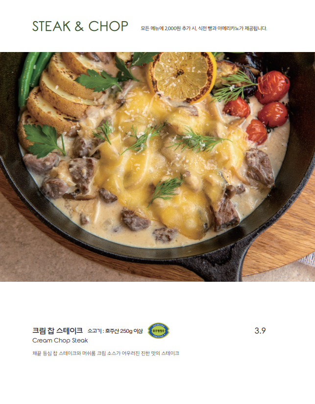 캐서롤앤모어 이미지