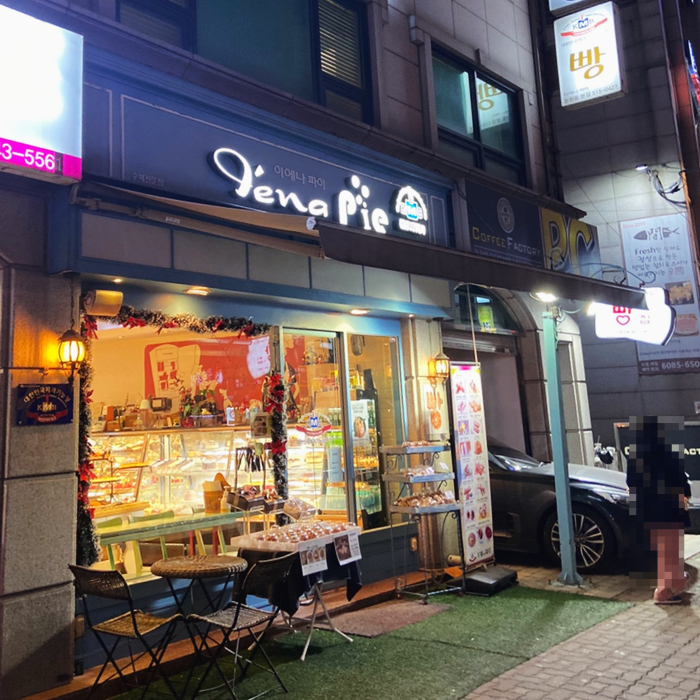이에나파이 이미지