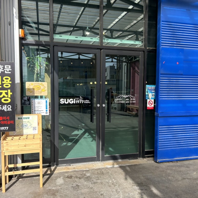 쑤기네 카페 이미지