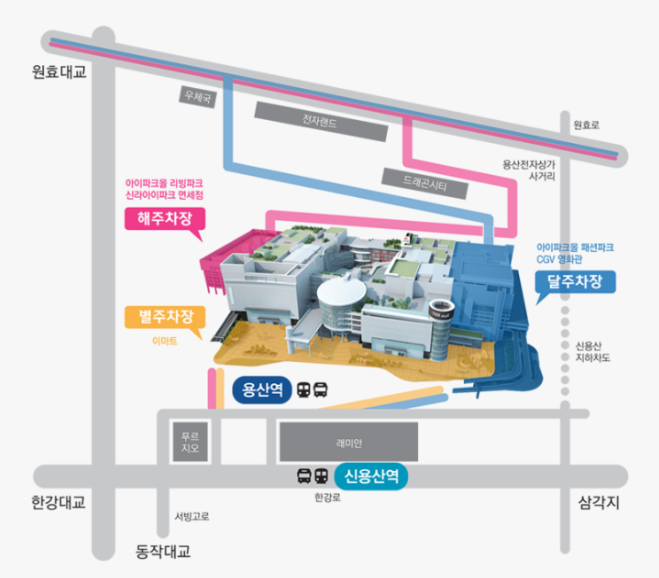 아이파크몰(I PARK MALL) 이미지