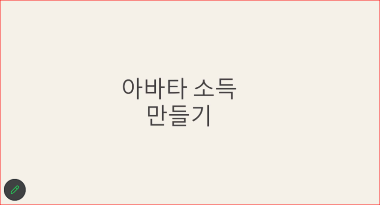 뉴리치 이미지