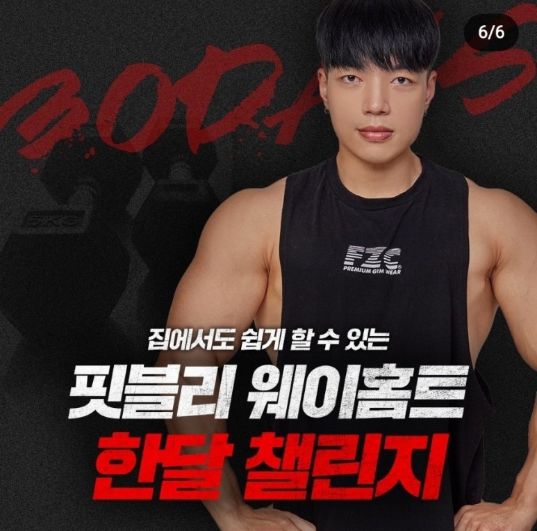 핏블리 이미지