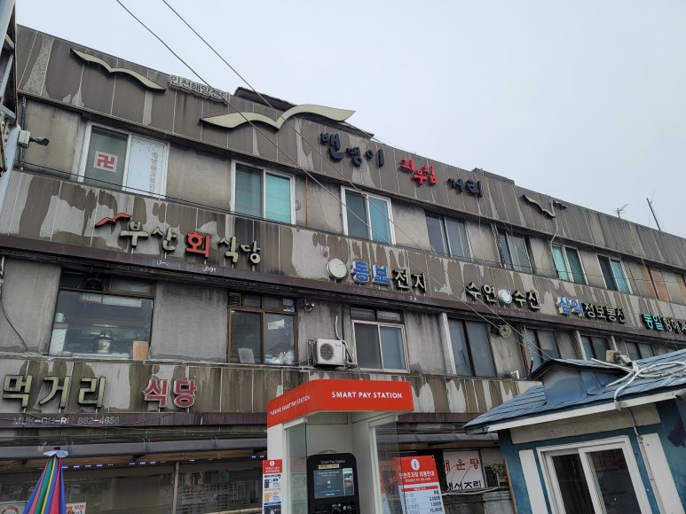 바다장군젓갈 이미지