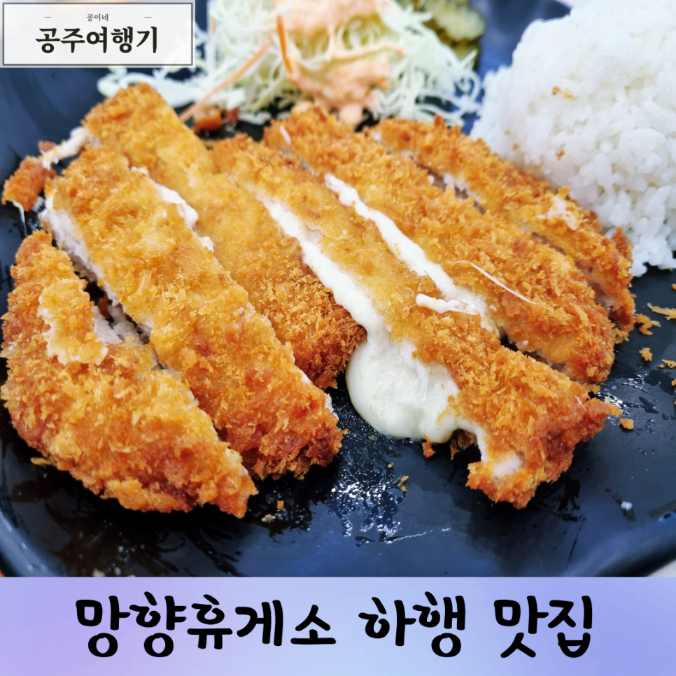 공주농협하나로마트옥룡점 이미지