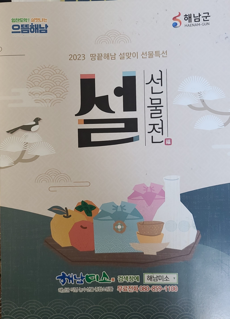 명품꾸러미 이미지