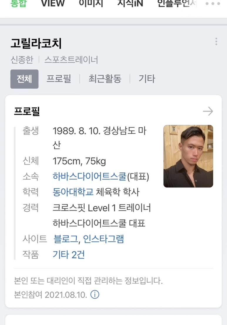 사피엔스스쿨 이미지