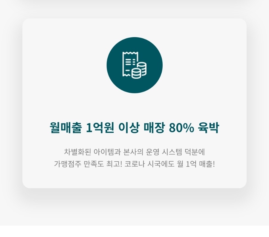 위드곱창 이미지