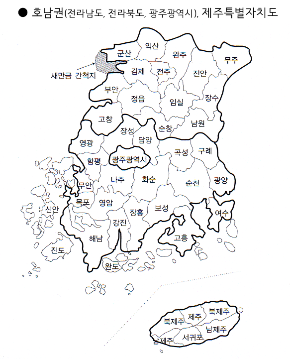 푸른종합환경 이미지