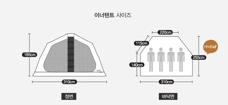 새턴라이트 이미지