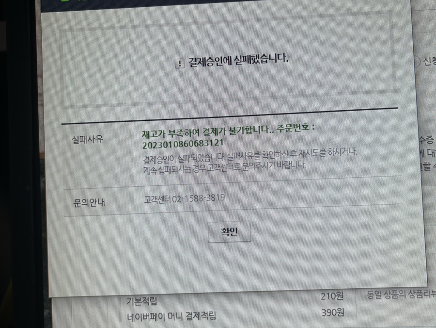 맛고을등갈비 이미지