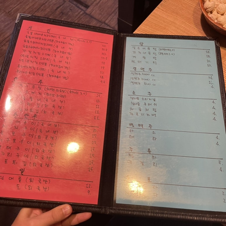 꼬꼬마을숯불바베큐 이미지