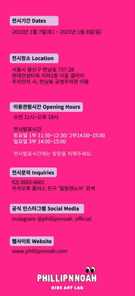 노아전자 이미지
