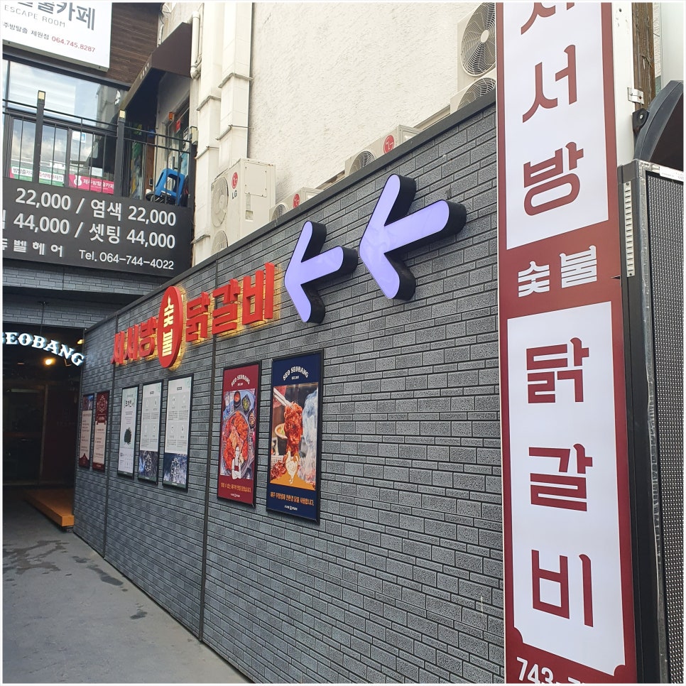 (주)신제주00 이미지