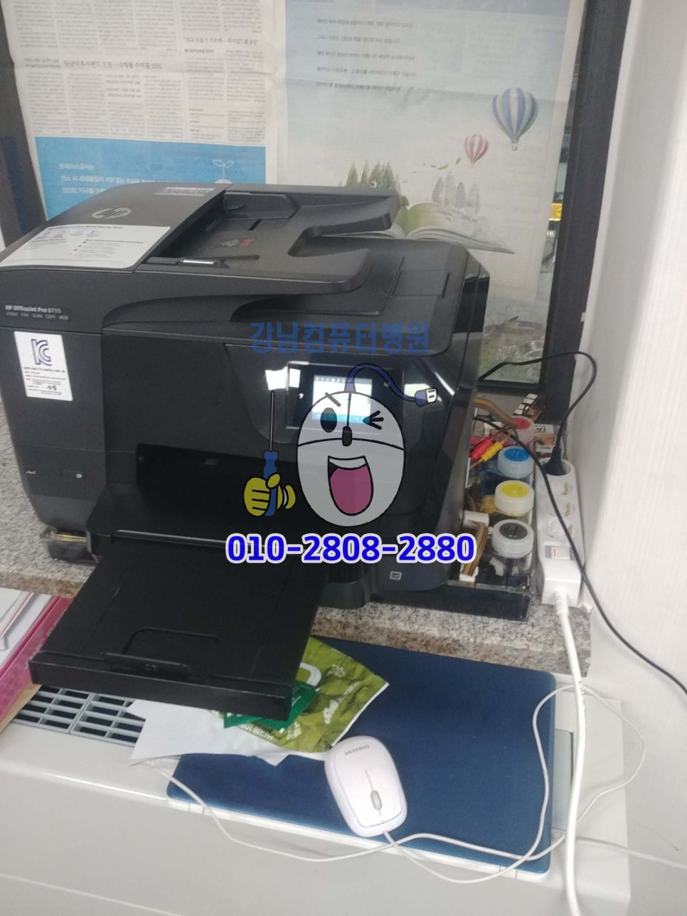 공단컴퓨터수리 이미지