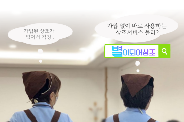 의정부백병원장례식장 이미지