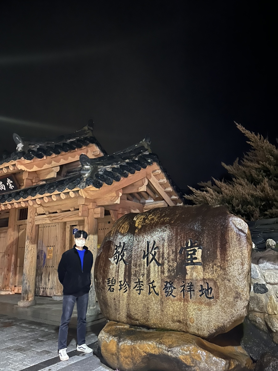 신벽진한우촌 이미지